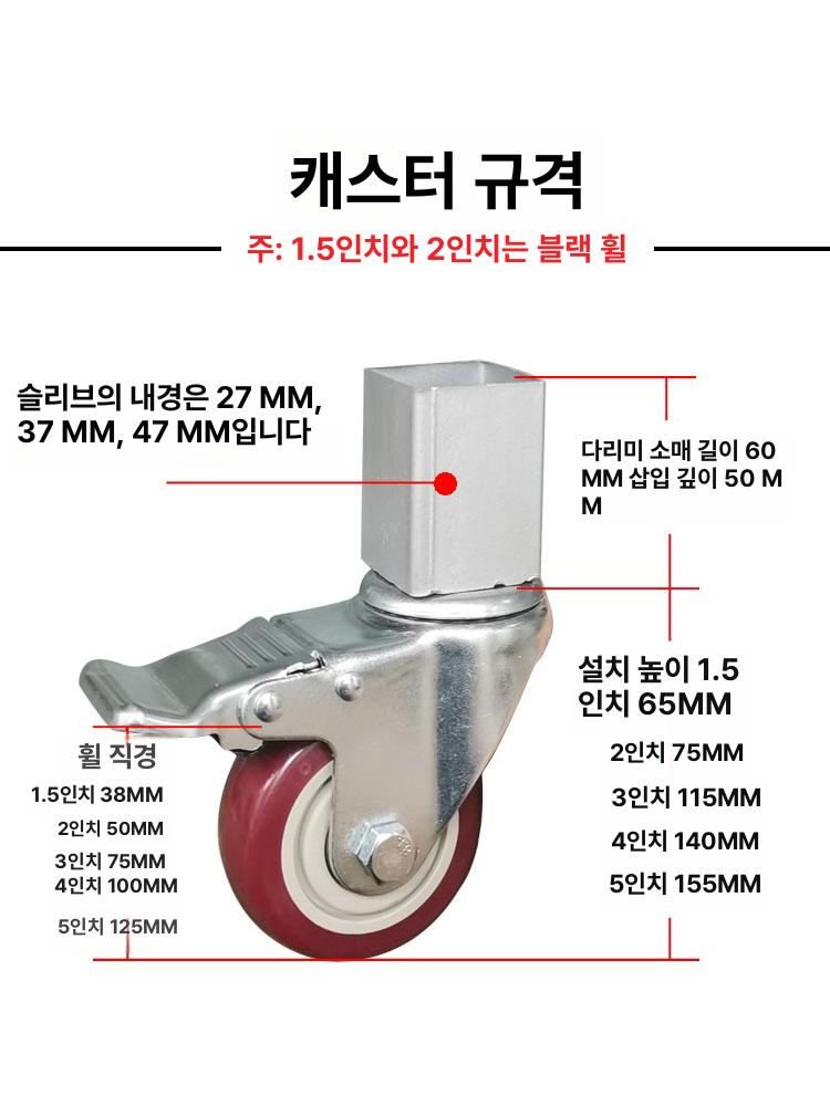 산업용 캐스터 고정 휠 내구성 사각 파이프 브레이크 바퀴 방향 조절 - 상세 이미지 3