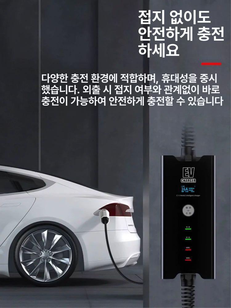 충전건 전기차 신에너지 비상 전원 케이블 가정용 차량용 연장 커넥터 어댑터 소켓 - 상세 이미지 4