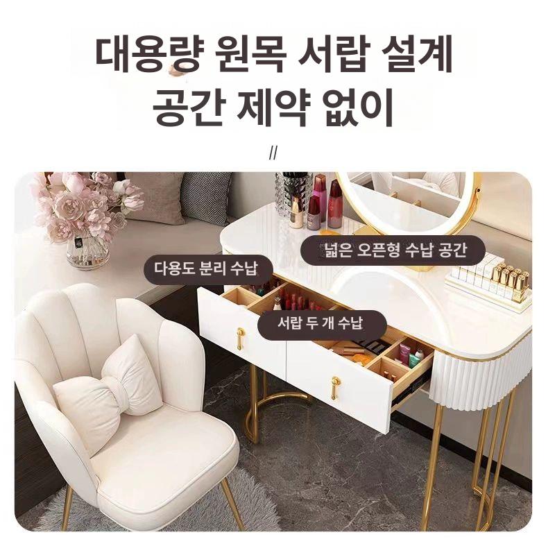 대리석화장대 조명 메이크업 인테리어 인조대리석 거울 의자 고급 - 상세 이미지 4