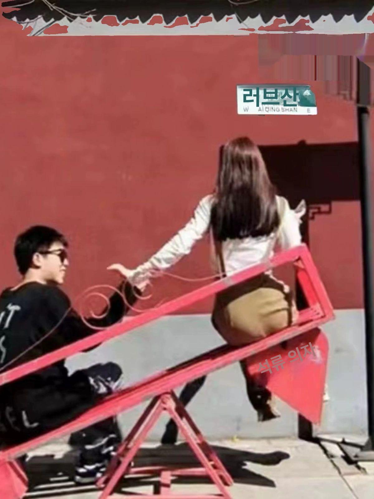 시소 벤치 철제 포토존 커플 철제시소 소품 조형 미니벤치 철재 레드 - 상세 이미지 2