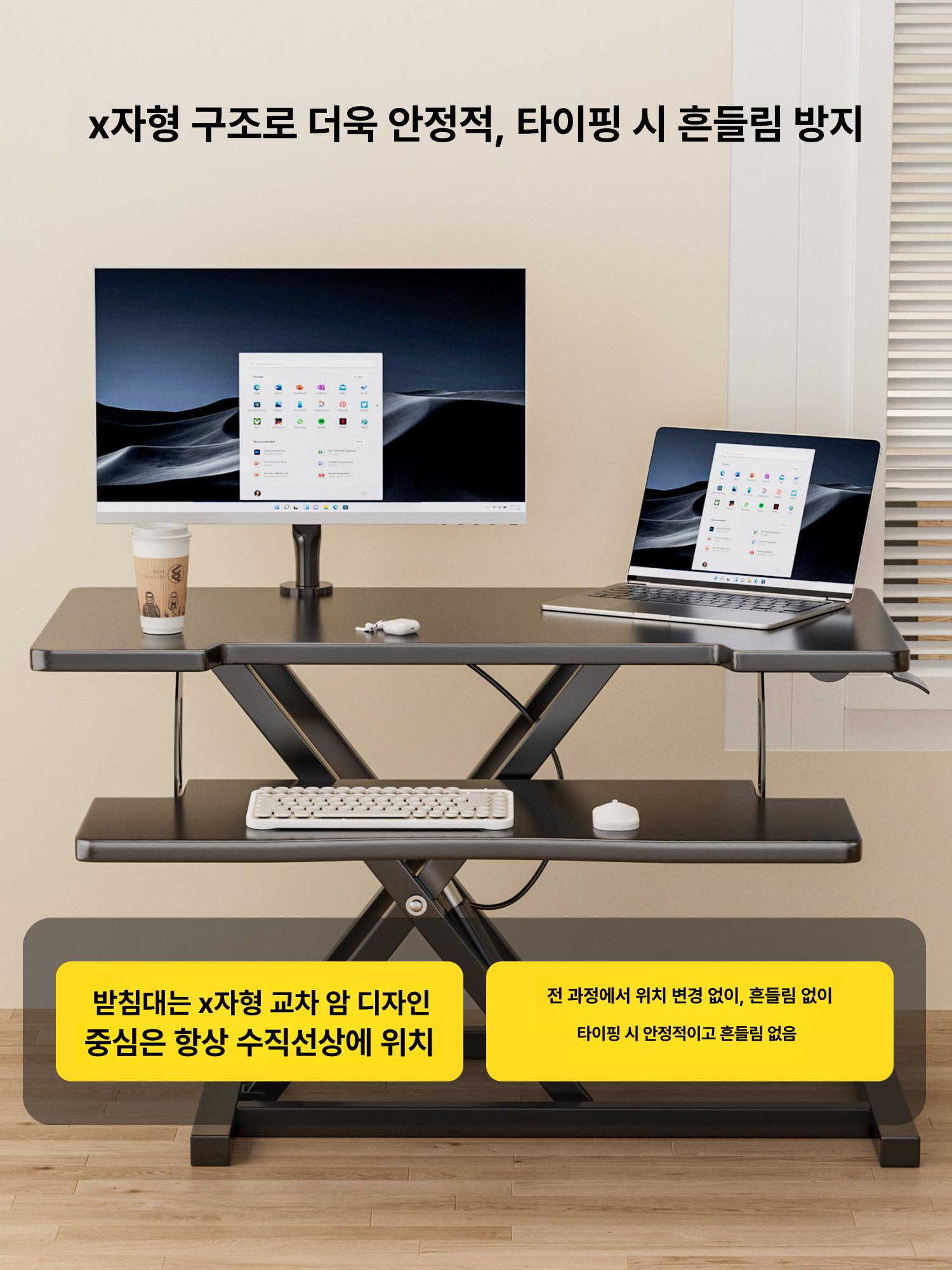 사무용 스탠딩테이블 리프팅 노트북 단층 높낮이 책상 높이조절 유압 - 상세 이미지 3