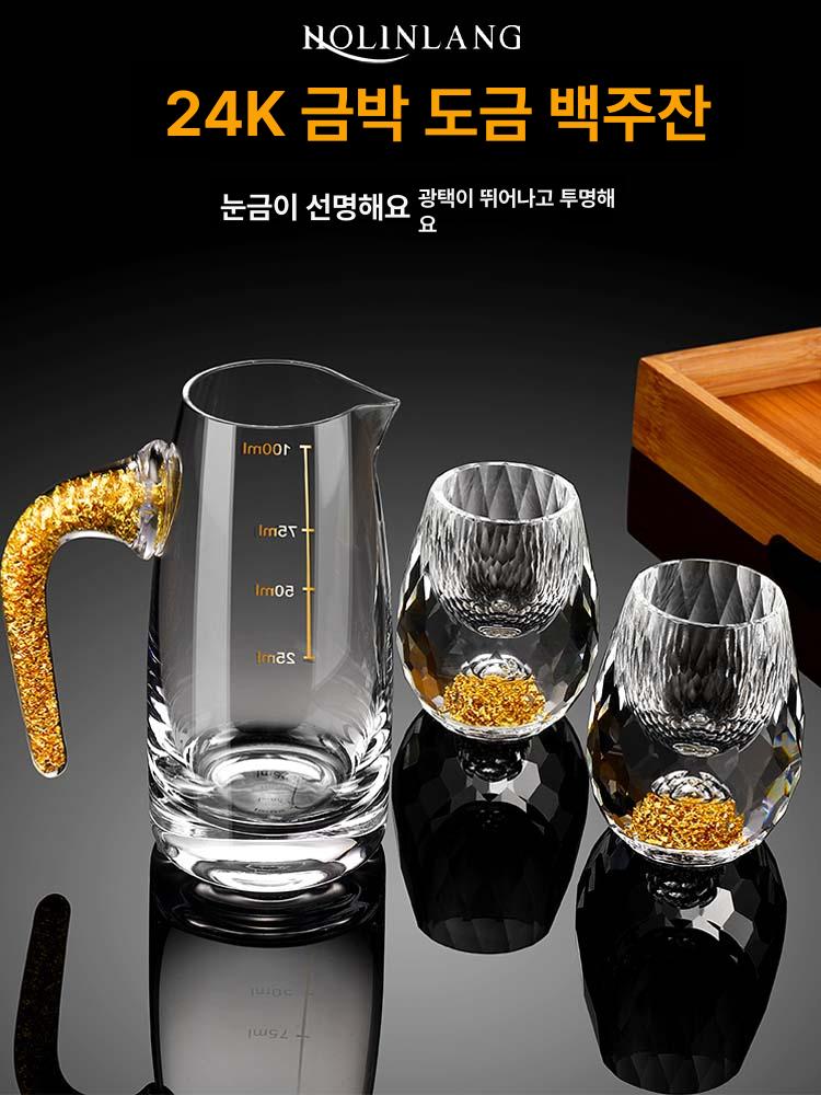 중국술잔 세트 소주잔 고량주잔 연태 도자기 전통주잔 술잔세트 선물용 - 상세 이미지 2