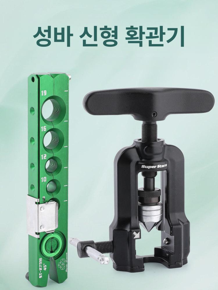 에어컨 기어렌치 휴대용 수리기구 세트 스패너 수리도구 육각렌치 수공구 - 상세 이미지 4