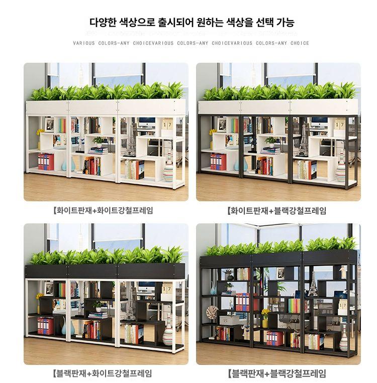 사무실 파티션 화분 칸막이 공간분리 수납 대형 인테리어 식물 책상 사이드 - 상세 이미지 3