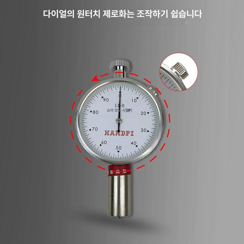고무경도측정기 고정밀 경도시험기 스폰지 실리콘 측정 검사 정밀측정 - 상세 이미지 5