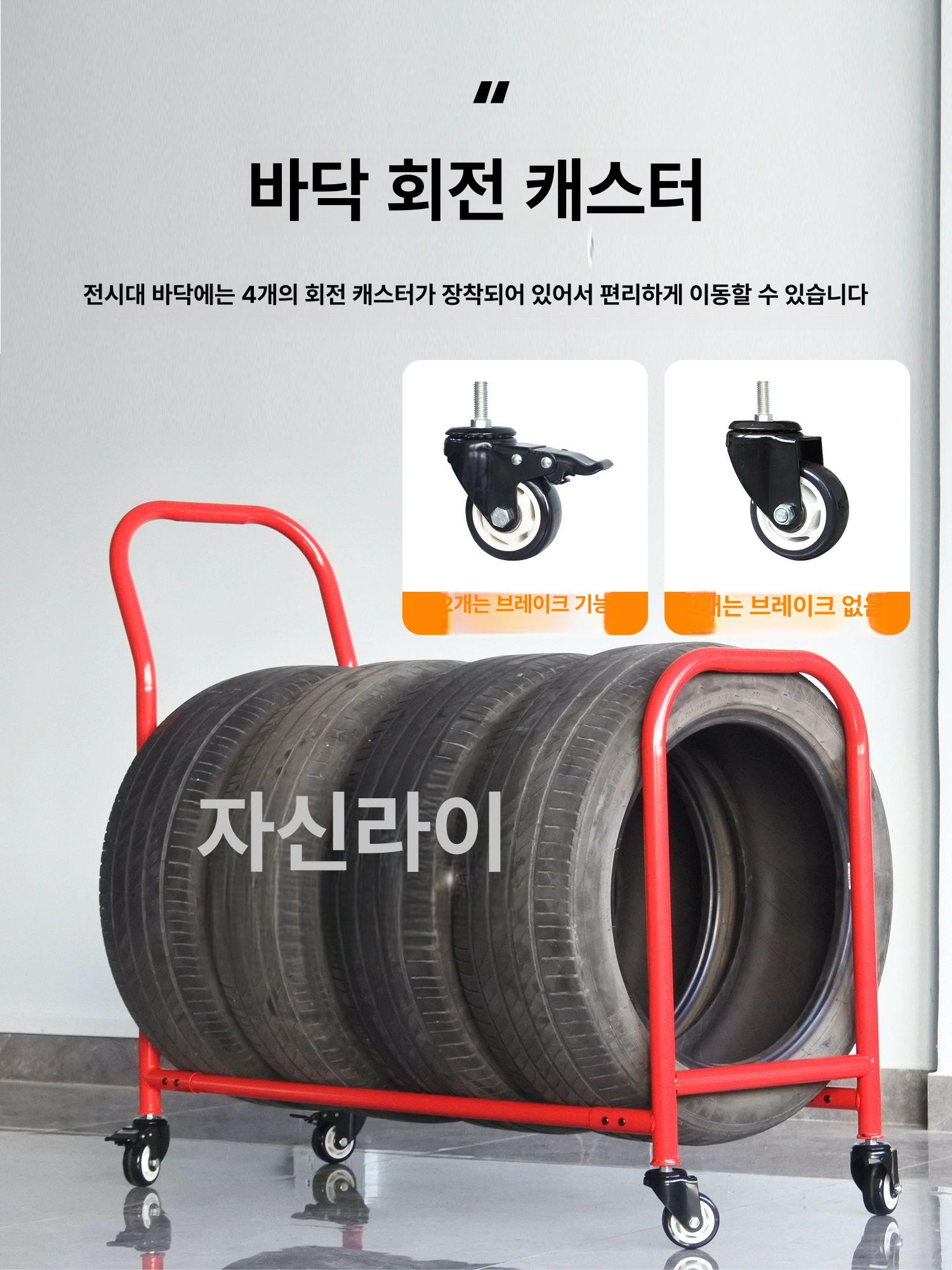 거치대 매장 진열대 타이어랙 프레임 디스플레이 수납 자동차 소형 카센터 - 상세 이미지 3