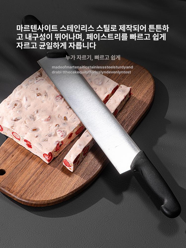 더블핸드 치즈칼 주방 양손잡이 커터 절단 피자 과자 떡자르는칼 버터나이프 커팅칼 - 상세 이미지 3