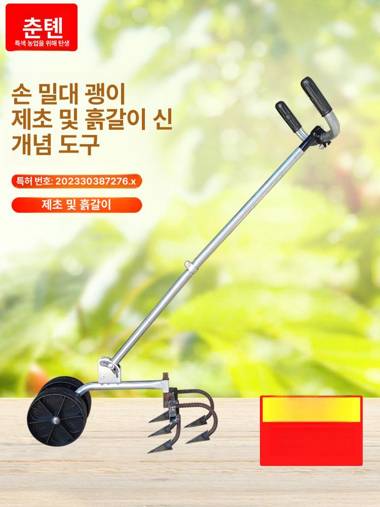 바퀴달린 괭이 수동 농업용 경작 제초 고랑파기 손 텃밭 밭고랑 갈퀴 - 상세 이미지 2