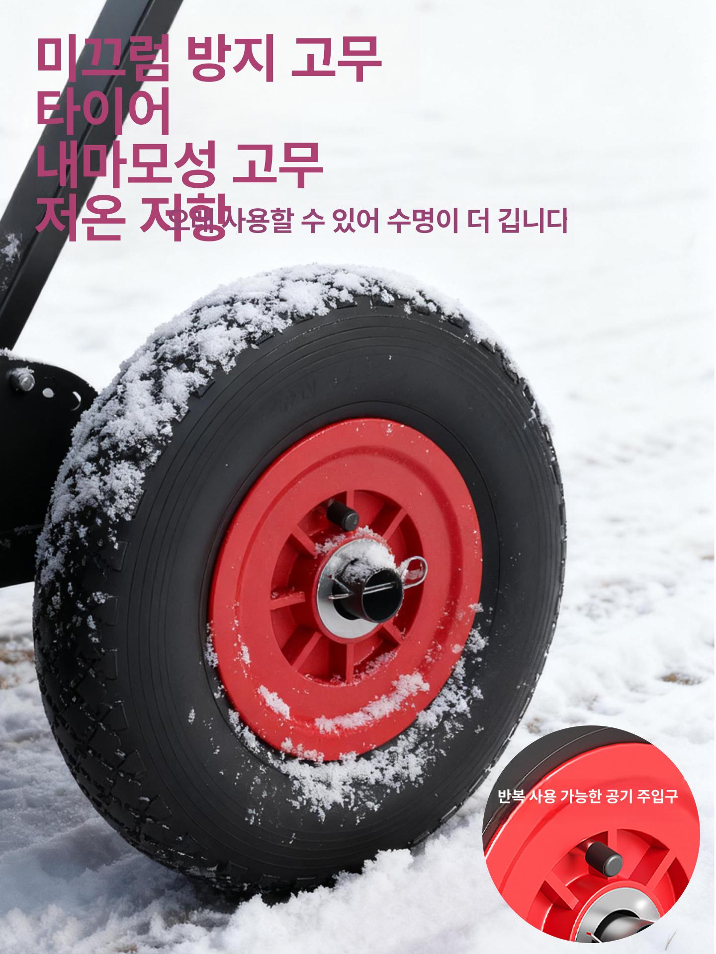 제설장비 바퀴달린넉가래 대형 도구 청소 제설삽 제설용품 너까래 눈 단봉 축사 - 상세 이미지 5