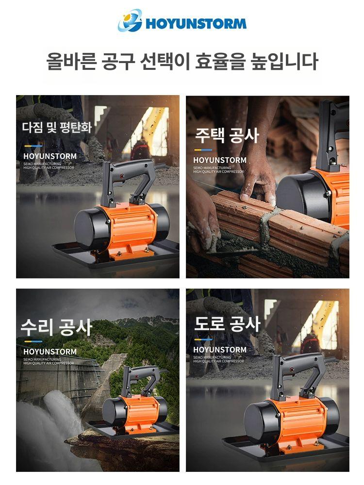 휴대용 아스팔트 포장 다지기 기계 소형 건설 장비 진동 컴팩터 지반 보수 공사 - 상세 이미지 5