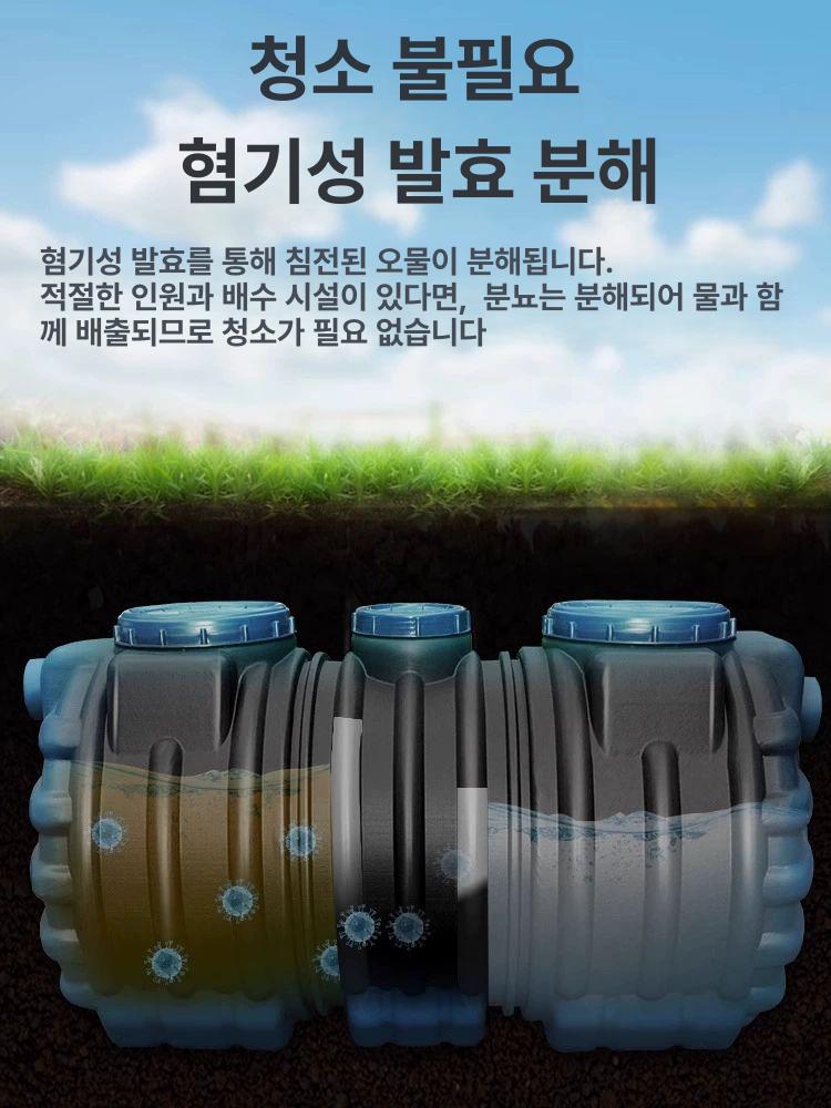 정화조 5인용 오수처리 이중층 하수탱크 펌프 슬러지 여과 농촌주택용 시스템 - 상세 이미지 3