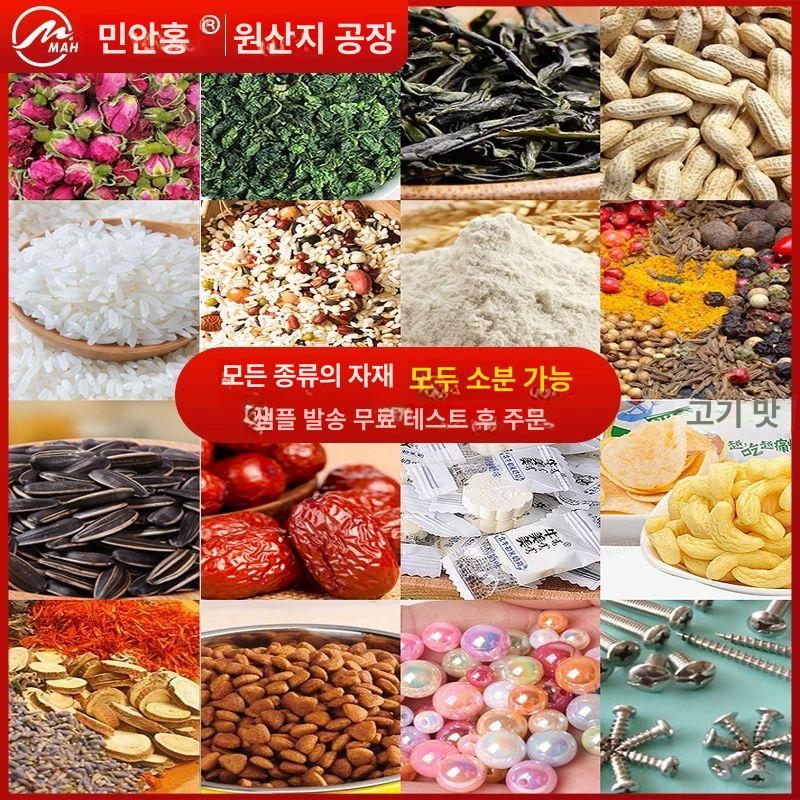 자동 정량기 분말 가루 소분기 쌀 약재 설탕 파우더 계량 보관 업소용 공급기 - 상세 이미지 4
