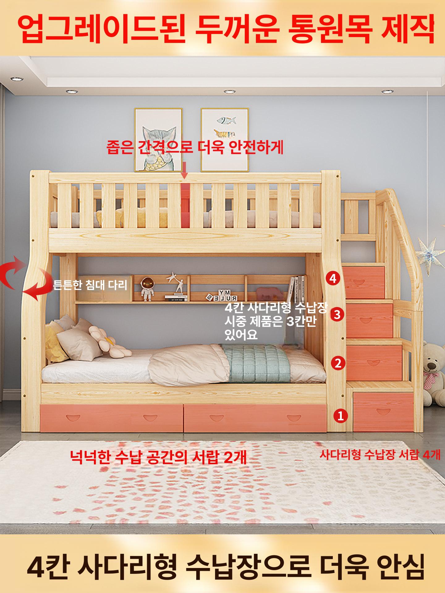 로프트침대 수납 싱글 원목 기숙사 원룸 성인 책상형 다단계 침대프레임 - 상세 이미지 2