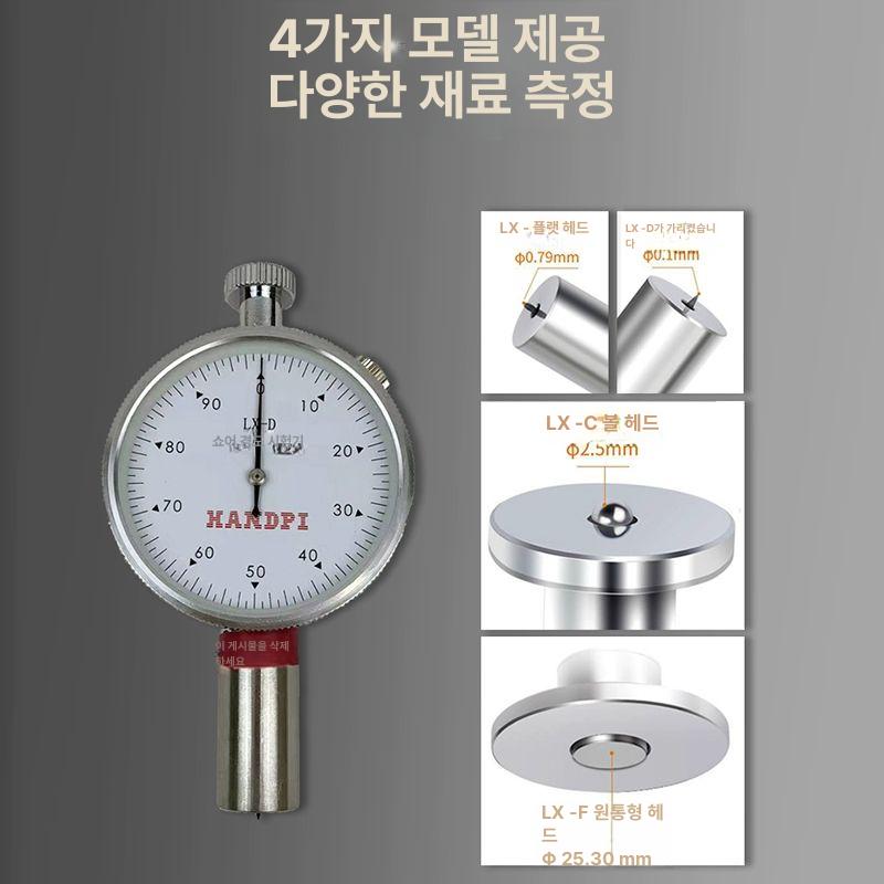 고무경도측정기 고정밀 경도시험기 스폰지 실리콘 측정 검사 정밀측정 - 상세 이미지 2