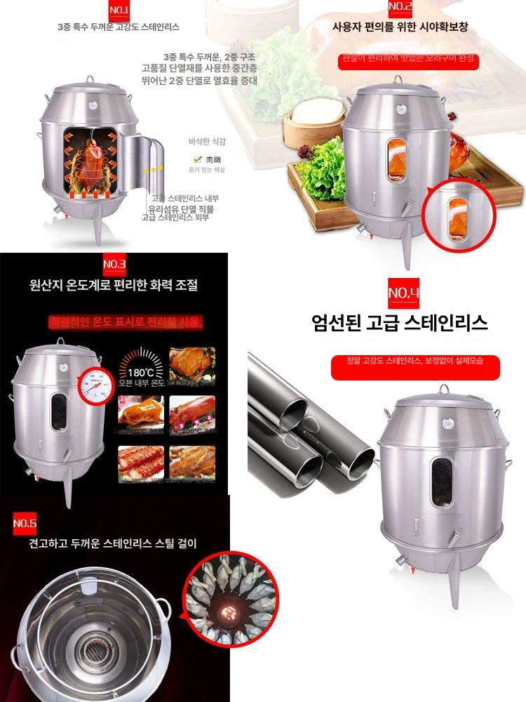 항아리 화로 삼겹살 오리고기 구이용 캠핑 훈제 바비큐 다기능 걸이식 - 상세 이미지 2