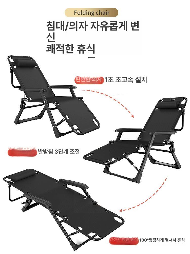 접이식 휴식 침대 의자 사무실 책읽기 편안한 누울수있는 흔들 라운지 - 상세 이미지 3