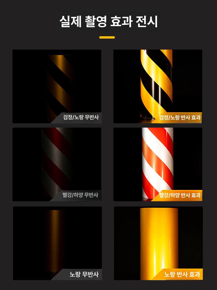 형광테이프 고휘도반사테이프 경고테이프 띠 벌집무늬 야간작업 반사스티커 안전표시 - 상세 이미지 3