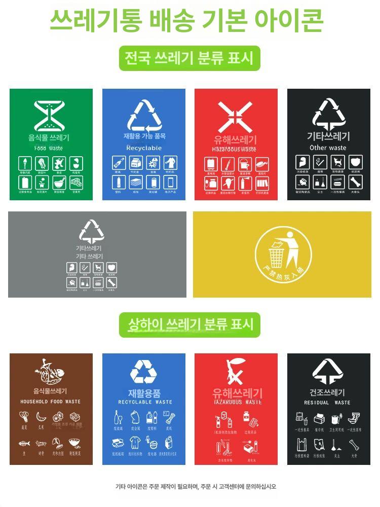 240리터 휴지통 이동식 플라스틱 바퀴형 상업용 사무실 가정용 바퀴달린 분리수거함 이미지 6