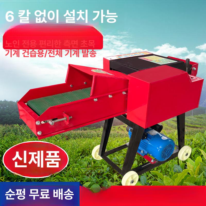 가솔린 엔진 잔가지 파쇄기 고추대 건초 절단기 과수원 사료 나뭇가지 톱밥 낙엽 처리 - 상세 이미지 2