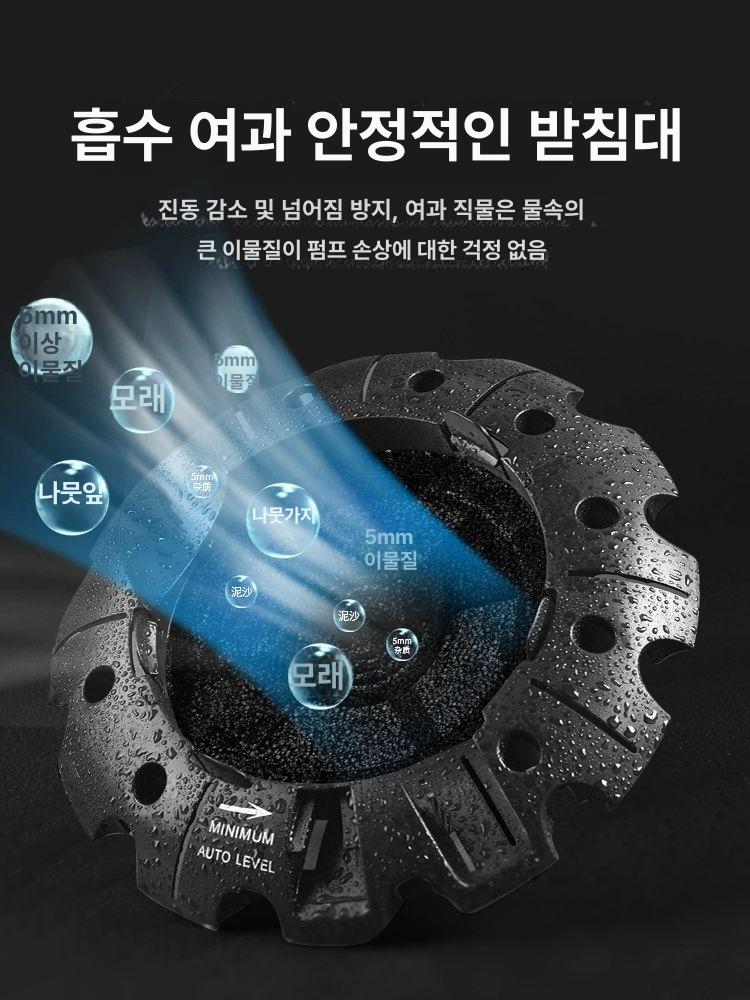 저수위 자동 배수 펌프 지하수 하수 배출 잠수 전기펌프 가정용 산업용 수중펌프 양수기 - 상세 이미지 5