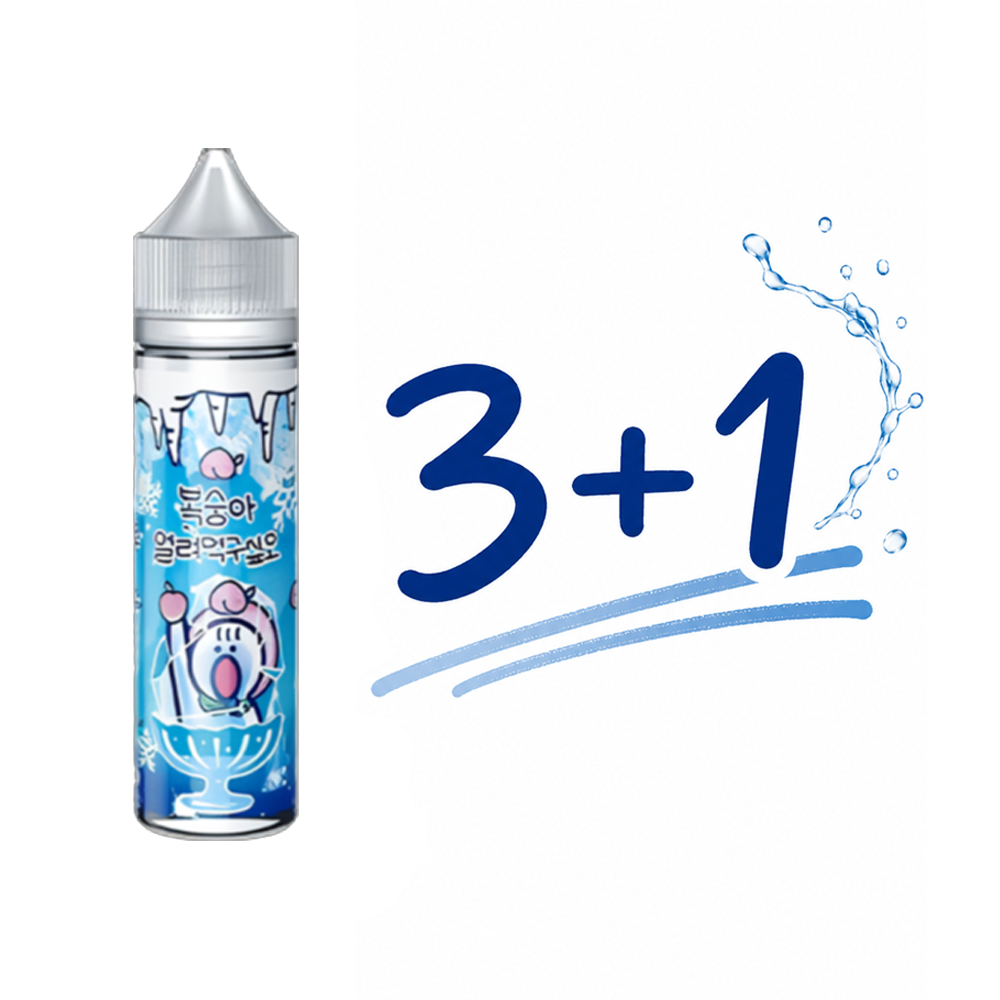 얼려먹구싶오 망고스틴 폐호흡 액상 무니코틴 60ml 발라리안 맥스 젤로 말론 아스몬 호환 이미지 7