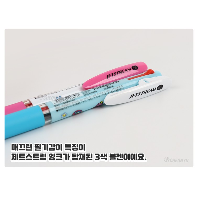 다마고치 볼펜 3색 제트스트림 0.5mm 삼색 귀여운 볼펜선물 이미지 8