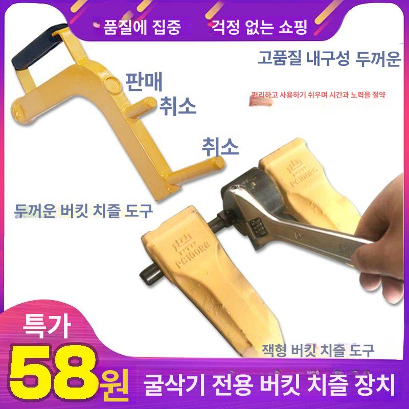 포크레인 버킷 교환용 굴착기 액세서리 철근 투입형 공업용 굴삭기 부품 - 상세 이미지 2