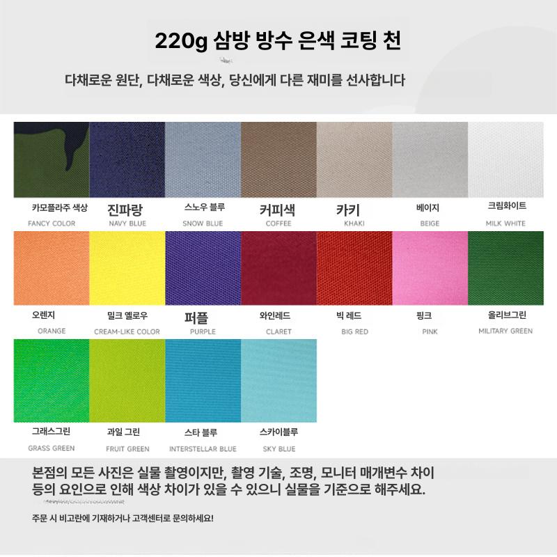 방수 캐노피 천막 야외 캠핑 텐트 타프 가림막 행사장 방풍 차양 교체용 - 상세 이미지 4