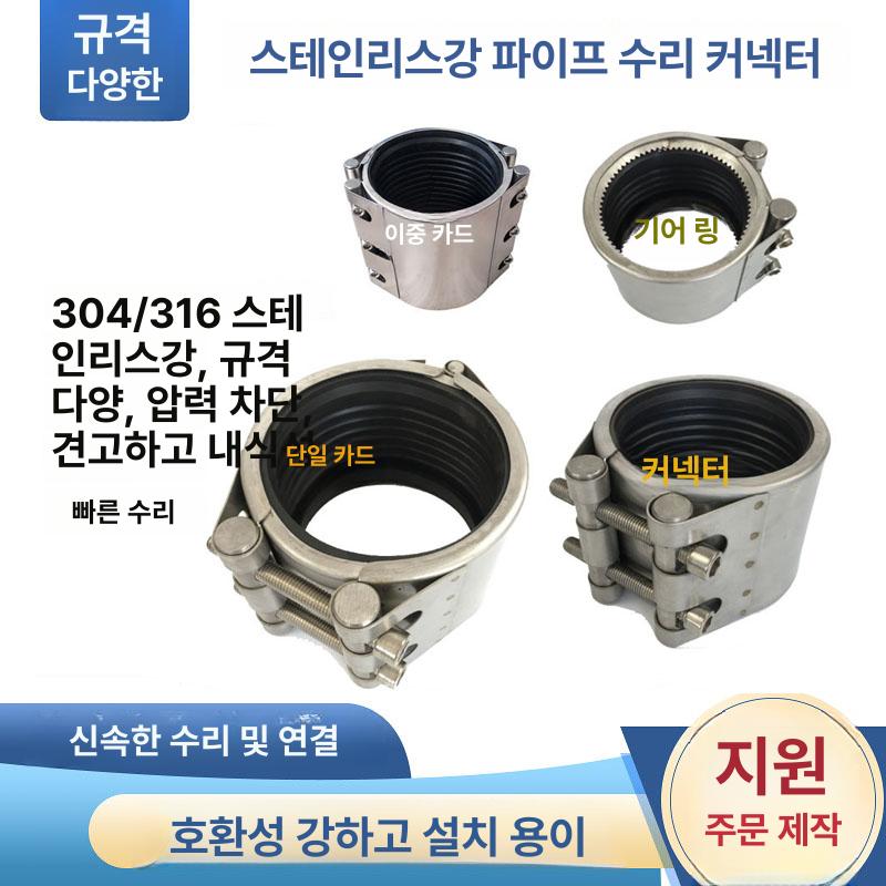 스테인리스 파이프 양방향 고정 브래킷 조절식 튜브 조인트 커넥터 막대 클램프 - 상세 이미지 4