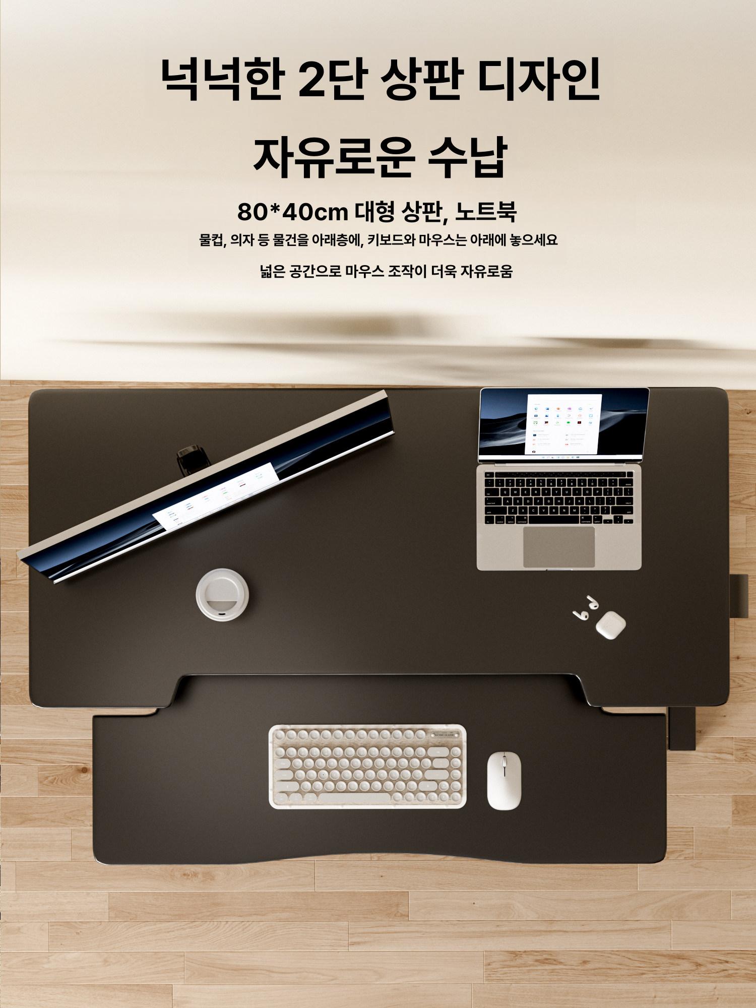 사무용 스탠딩테이블 리프팅 노트북 단층 높낮이 책상 높이조절 유압 - 상세 이미지 2