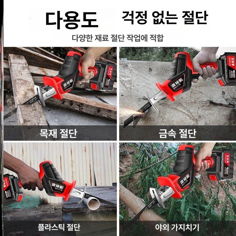 초강력 목재절단 직소톱 무선 배터리 세트 전문가용 정밀절삭 다용도 전동공구 - 상세 이미지 2