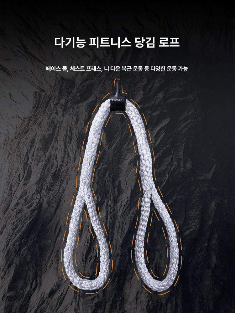 삼두 케이블 운동 그립 홈트레이닝 피트니스 원암 로프 스트랩 근력운동 - 상세 이미지 5