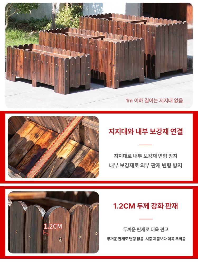 목재 화단 직사각형 플랜트박스 야외 정원 화분 홈가드닝 베란다 조경용 - 상세 이미지 3