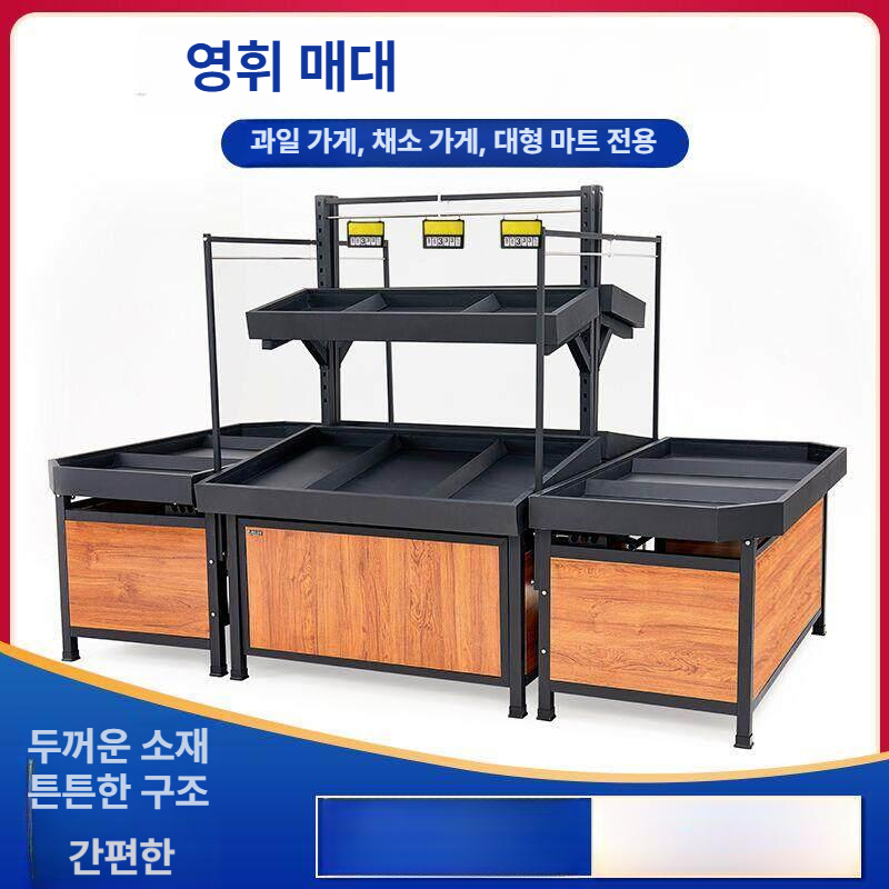 매대 가판대 거치대 빵 진열대 슈퍼마켓 과일 마트 과일매대 트레이 판매대 - 상세 이미지 2