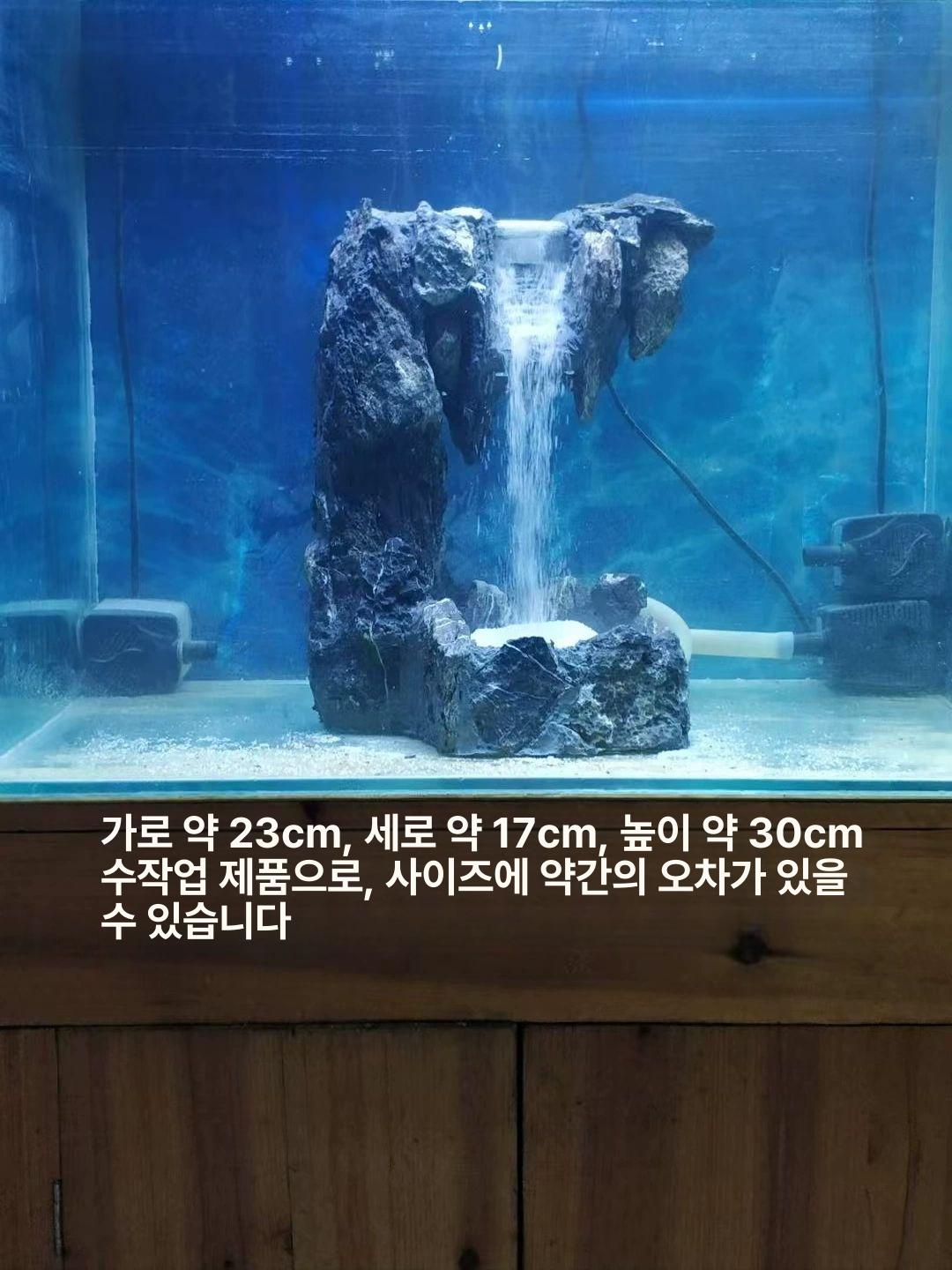 어항 폭포 장식 인공 동굴 수중 조경석 암석 수조 장식품 세트 - 상세 이미지 2