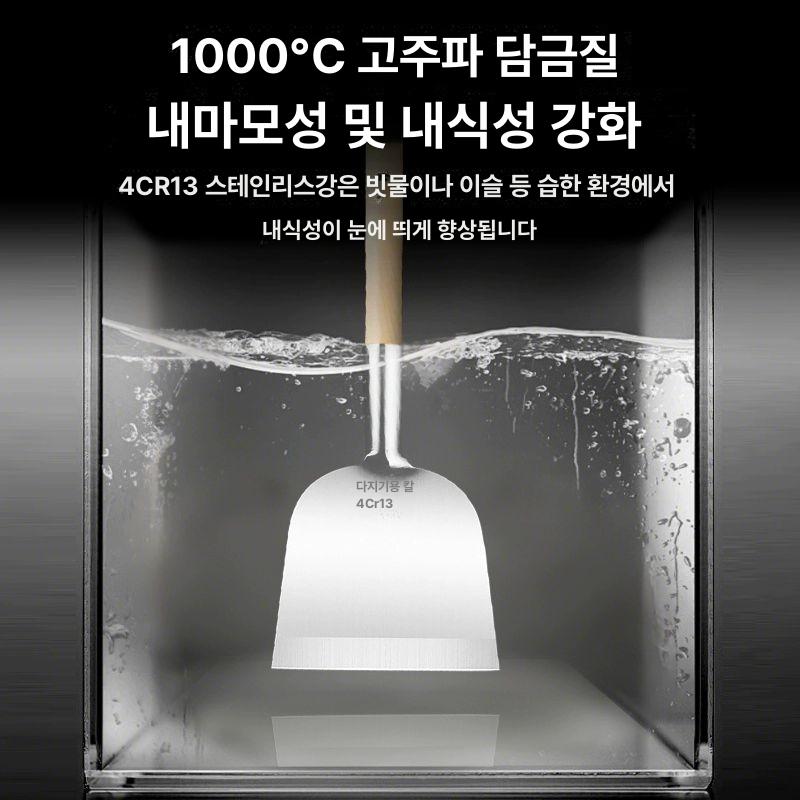 주방 바닥 긁기 스테인리스 스크래퍼 밀대 청소용품 스텐 도구 넓이 - 상세 이미지 4