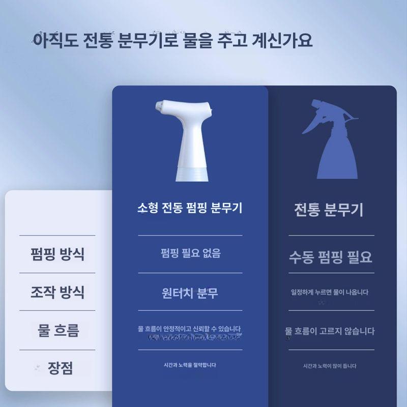 자동분무기 화분물 주기 정원 식물 관리용 분무식 물뿌리개 압축 소독 원예용품 - 상세 이미지 4