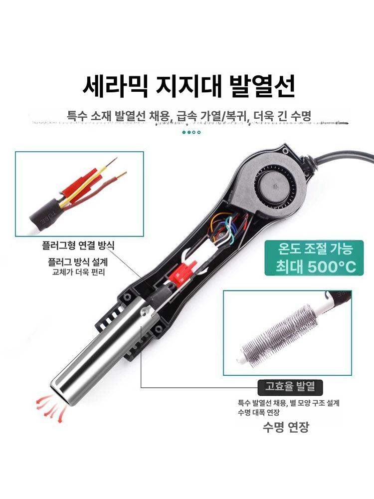 산업용 열풍기 소형 핫건 온도조절 가능 열풍건조기 공업용 히팅건 충전식 - 상세 이미지 4