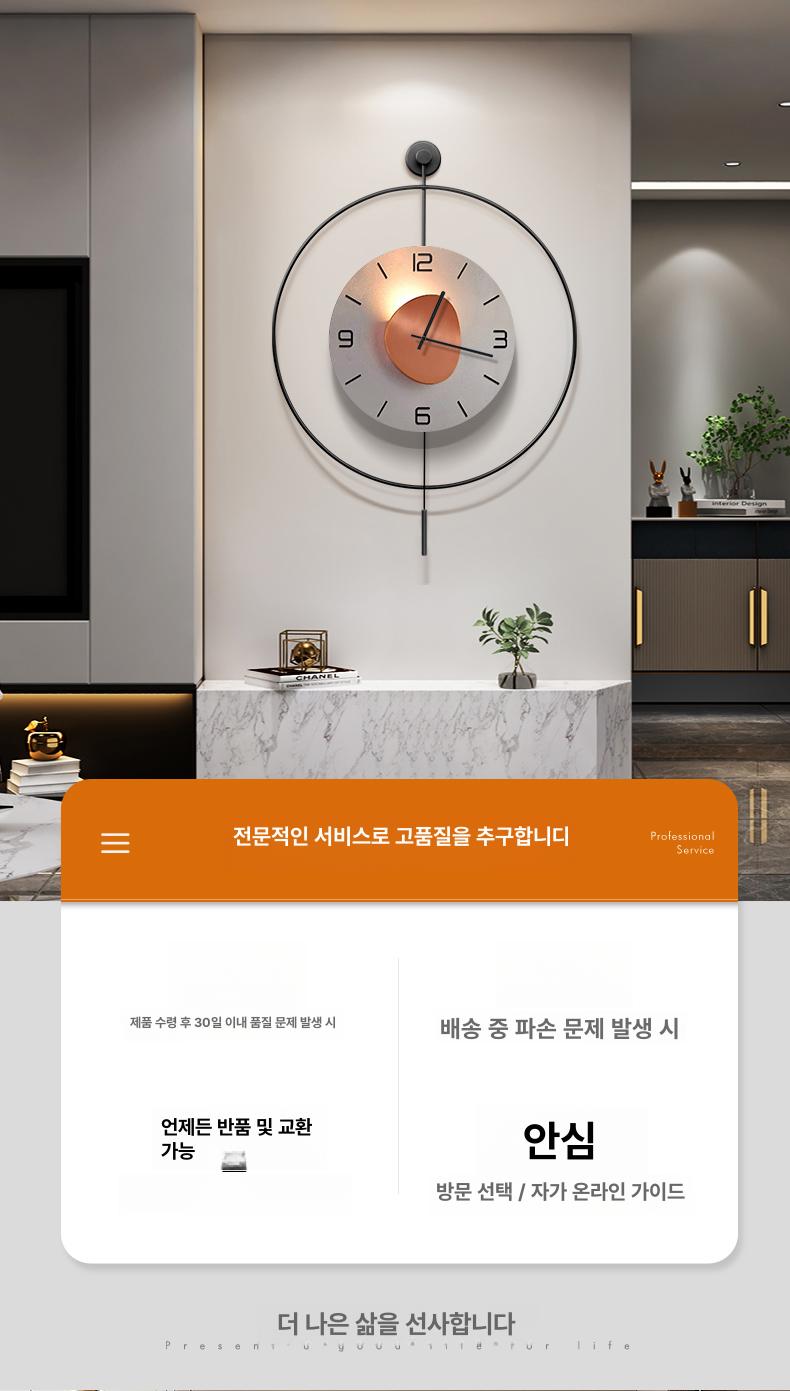 인테리어벽걸이시계 북유럽 고급 모던 거실 벽시계 벽걸이 개업선물 이미지 6