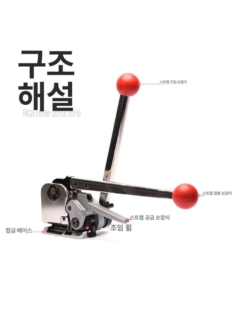 수동 밴딩기 16-19mm 포장 결속 스틸밴드 조임기 휴대용 포장기 묶음 - 상세 이미지 3