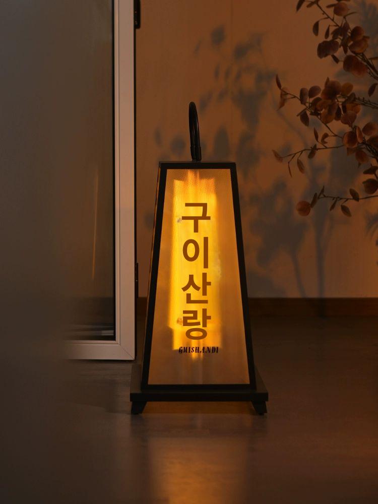 야외 간판 조명 스탠드형 광고판 전기식 LED 라이트 실외용 접이식 - 상세 이미지 5