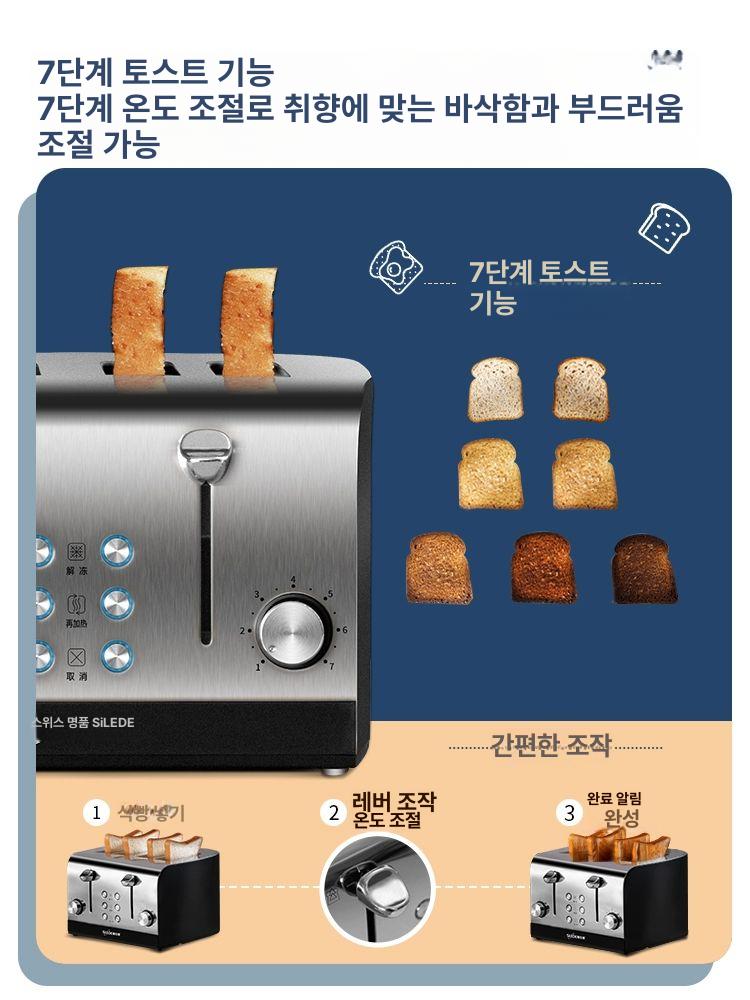 스테인리스 토스트기 팝업식 샌드위치 메이커 아침 식사 조리 가정용 주방 소형 - 상세 이미지 2