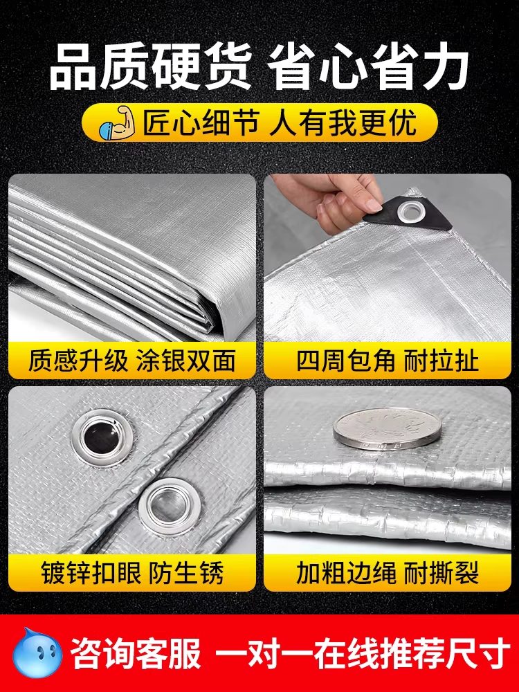 PVC 타포린 방수포 그늘막 천막 용품 두꺼운 캐노피 덮개 2x1.5m 이미지 6