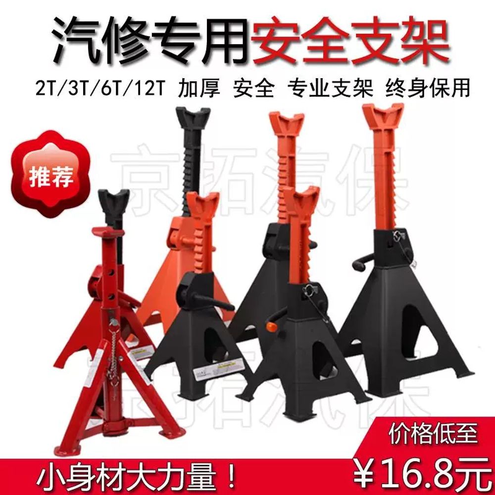 고정 작기받침대 쟈키 안전 수리 작키 차량용 카센터 잭 말목작기 유압 자동차자키 - 상세 이미지 4