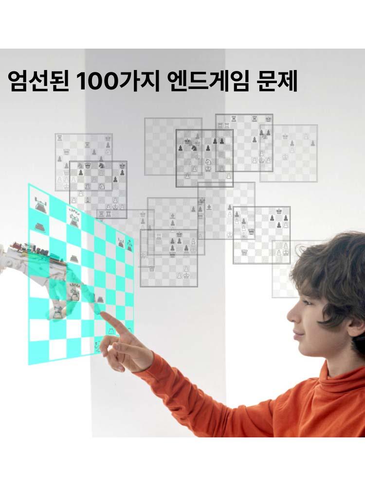 스마트 바둑 체스 게임 로봇 대전 실시간 대국 전략 보드게임 상호작용 - 상세 이미지 5