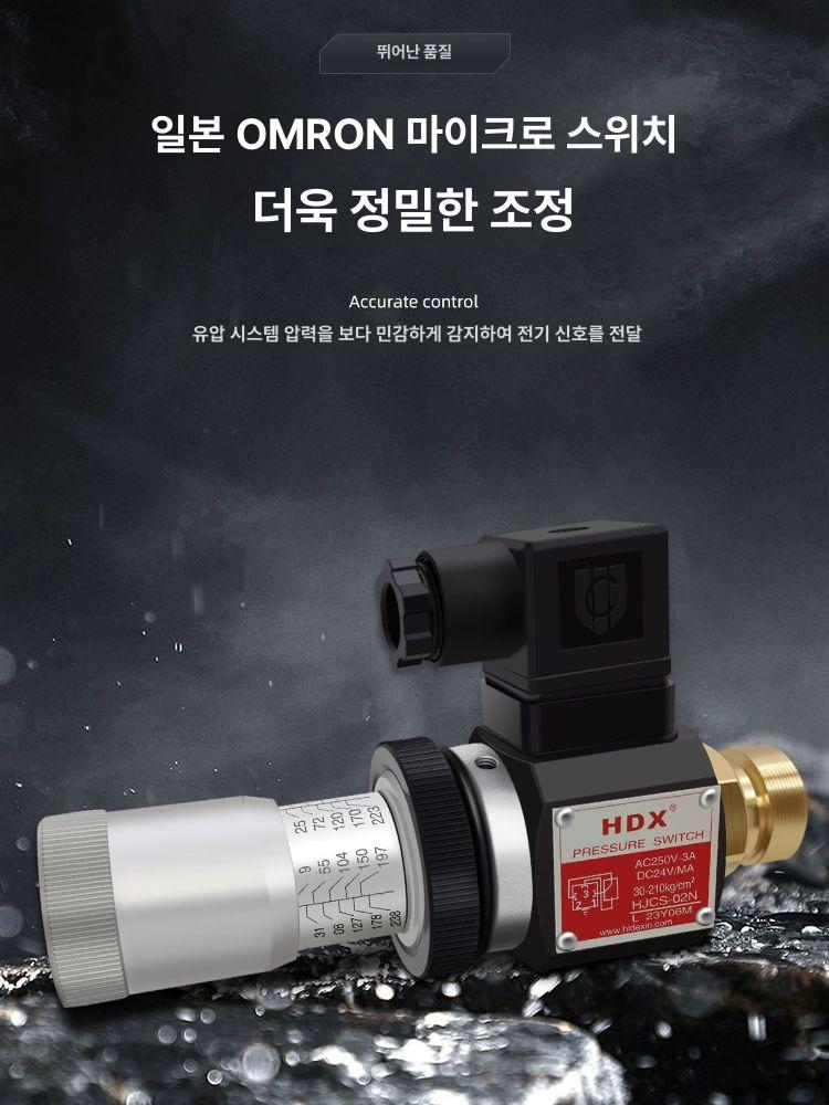 산업용 유압 압력 스위치 기계식 제어 장비 압축기 부품 싱글 시스템 - 상세 이미지 3