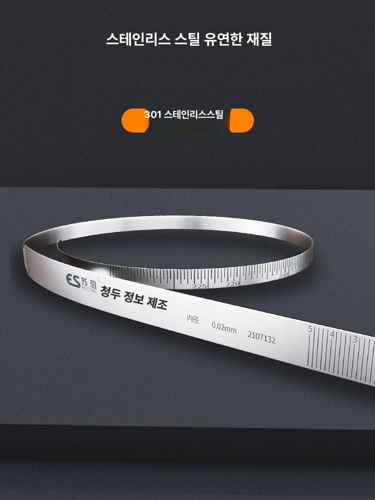 파이프 내경 측정기 원주 직경 측정자 스프링식 디지털 스틸 게이지 측정 도구 - 상세 이미지 2