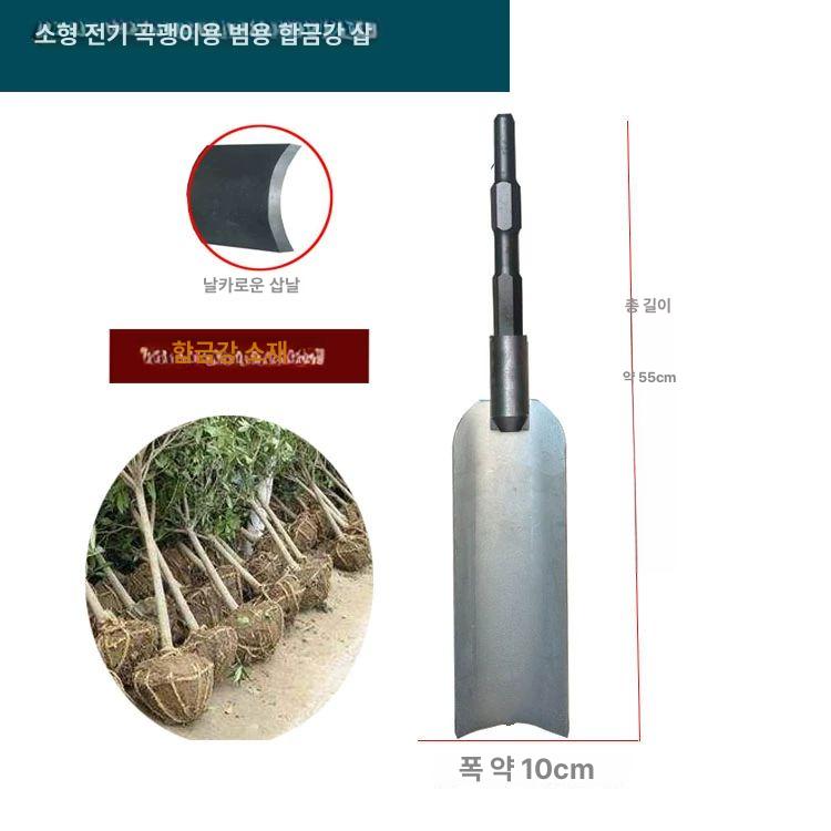 땅다짐기 콤팩터 평탄화 작업 도구 세트 포장 아스팔트 포장용 - 상세 이미지 2