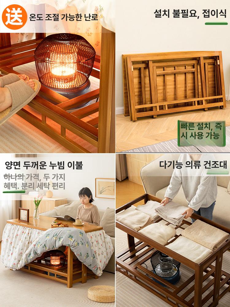 온열 코타츠 테이블 난로 겨울 좌식 입식 난방 가정용 따뜻한 식탁 - 상세 이미지 3