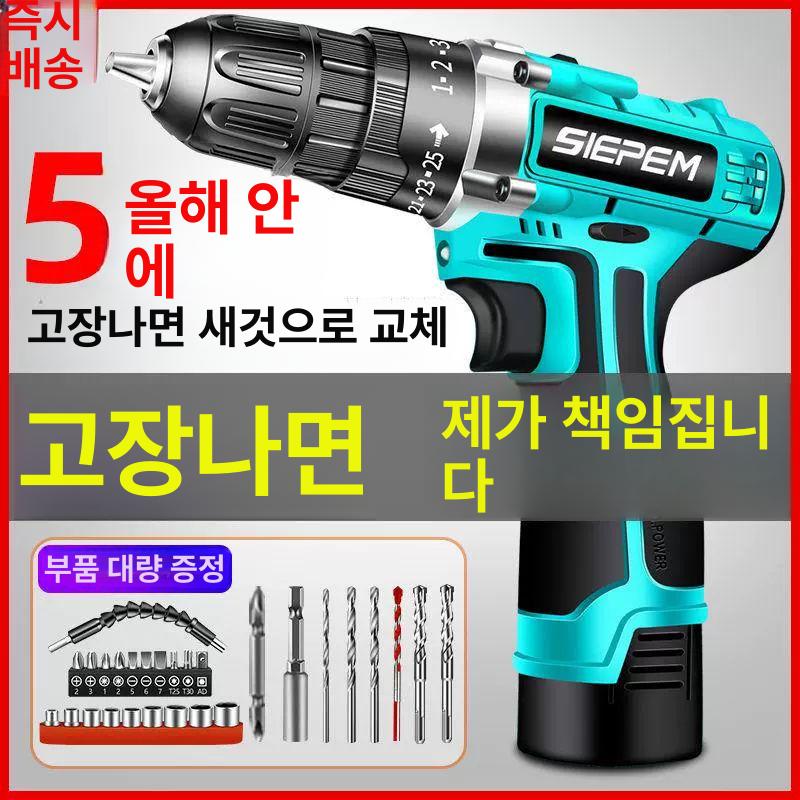 무선전동드릴 충전식 속도조절 리튬배터리 임팩트렌치 브러시리스 전동공구세트 - 상세 이미지 2